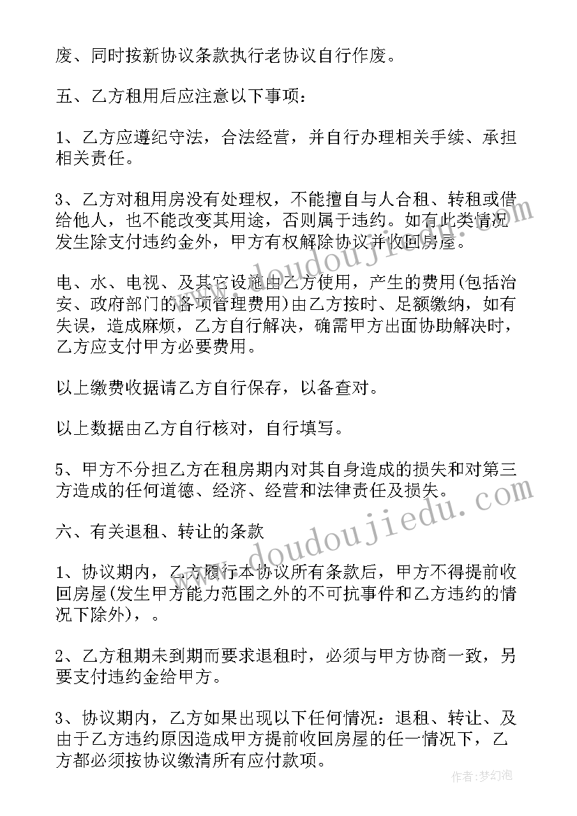 2023年二年级数学两位数加两位数教学反思(模板10篇)