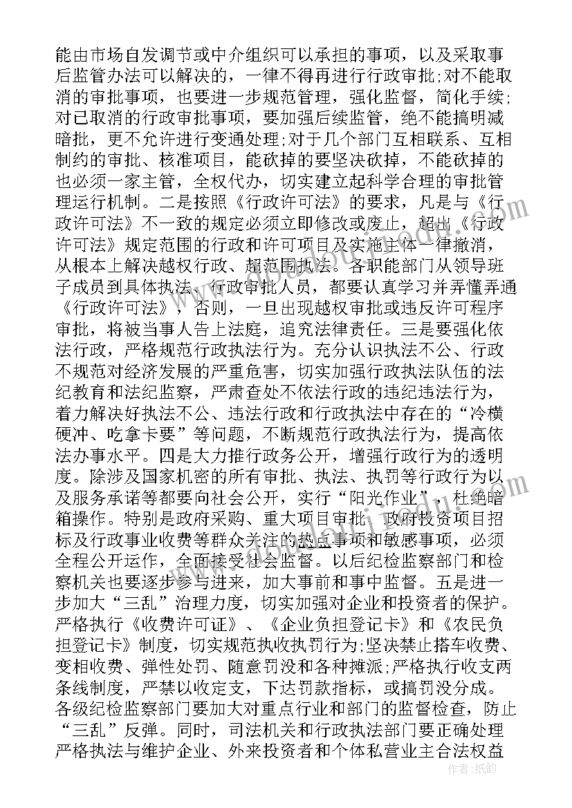 2023年校园绿化美化设计方案 校园绿化工作总结(实用5篇)