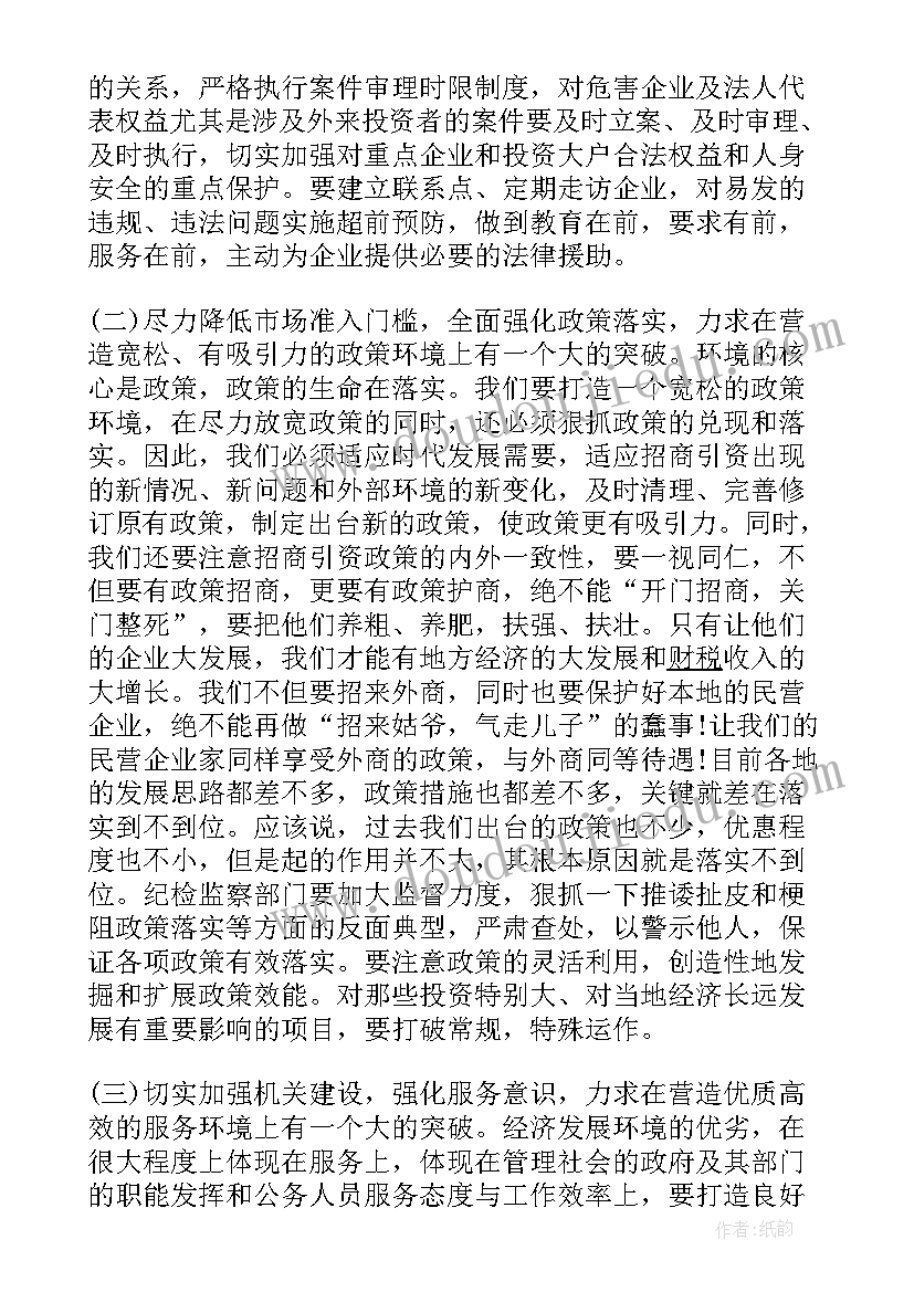 2023年校园绿化美化设计方案 校园绿化工作总结(实用5篇)