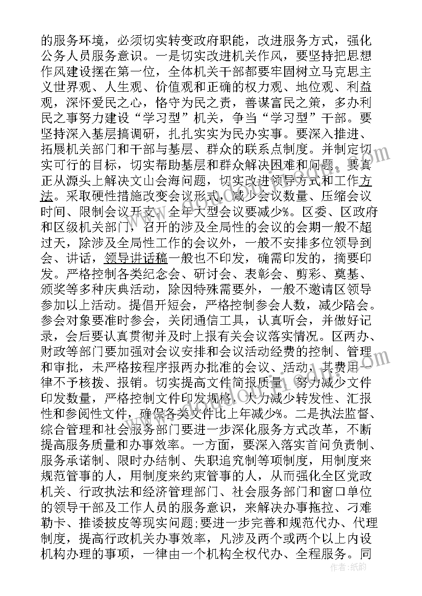 2023年校园绿化美化设计方案 校园绿化工作总结(实用5篇)