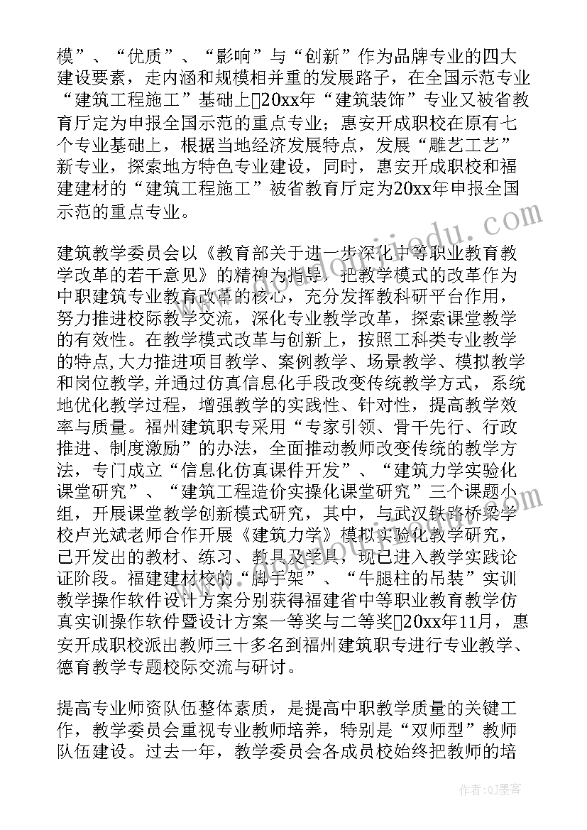 高铁餐吧员的工作总结(优秀10篇)