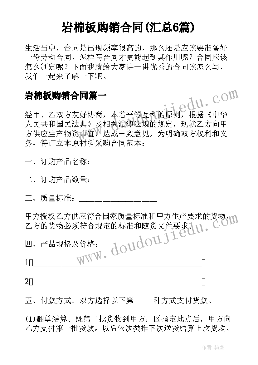 中班线的来源 中班科学活动心得体会(大全6篇)