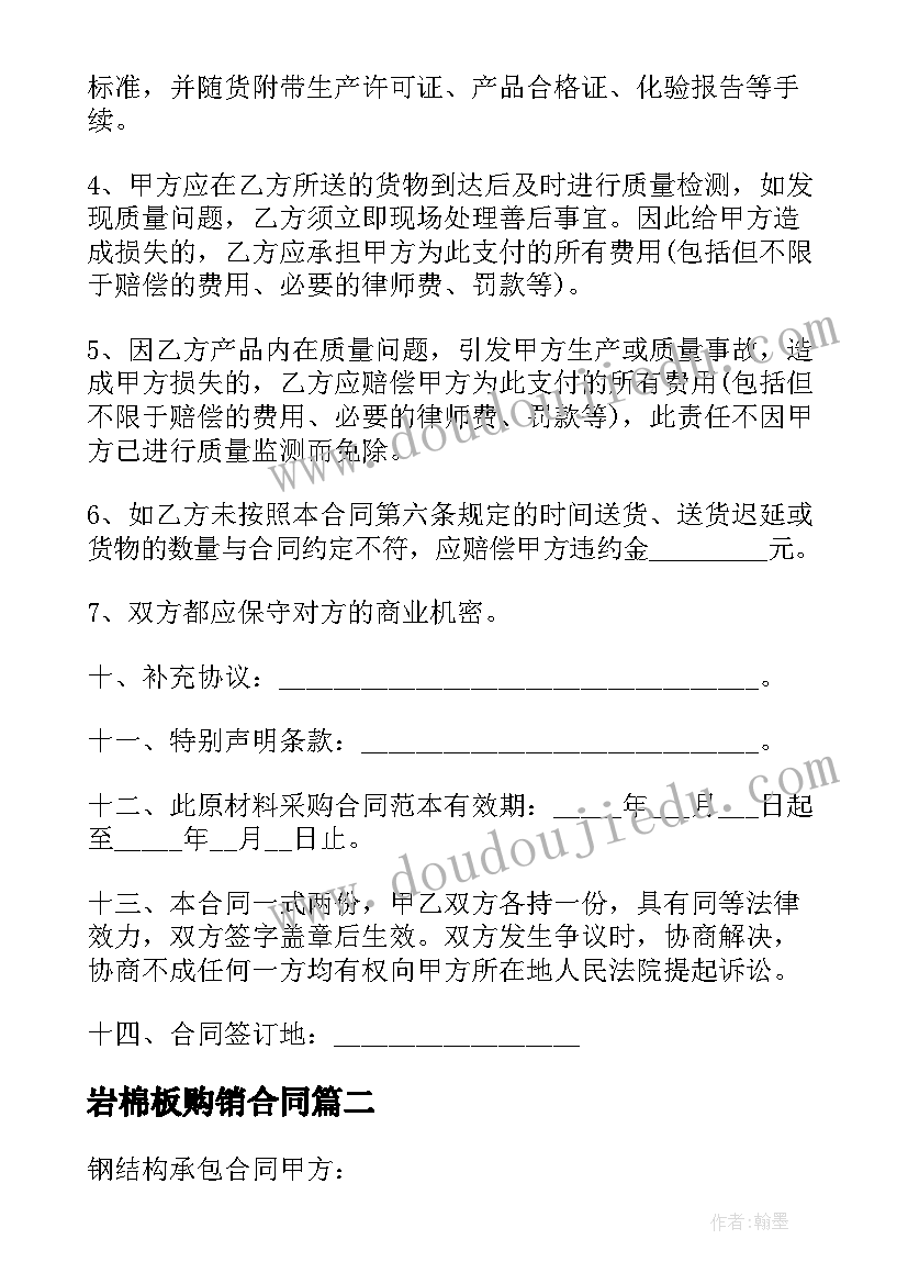 中班线的来源 中班科学活动心得体会(大全6篇)