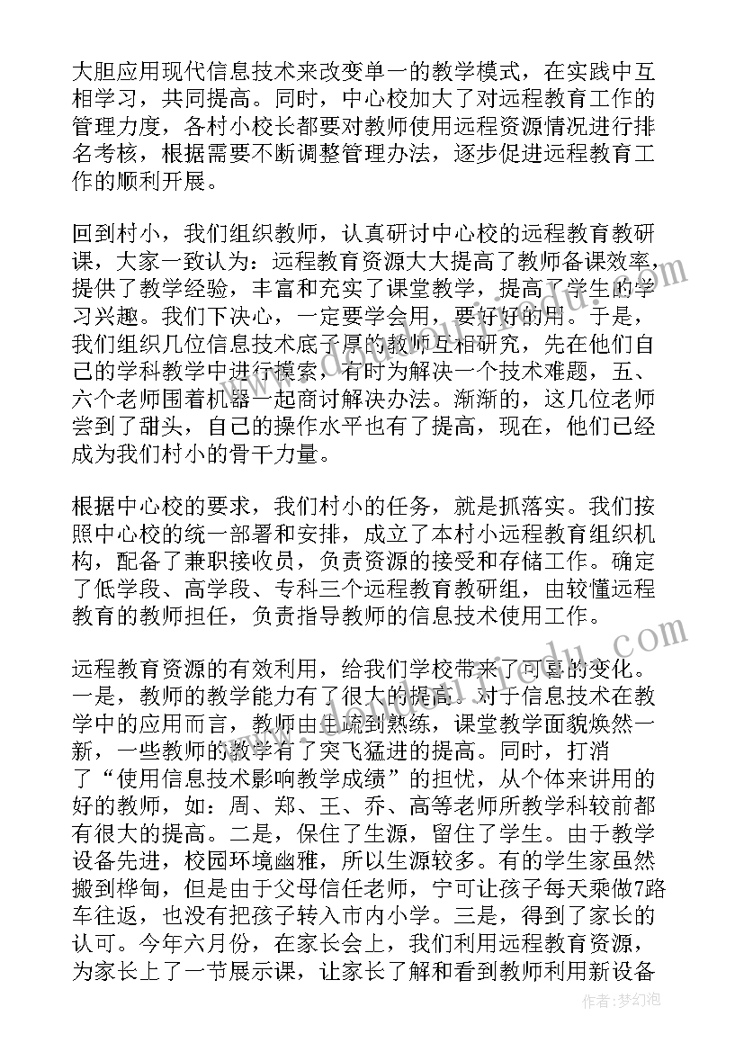 最新十佳歌手大赛工作总结(优质9篇)