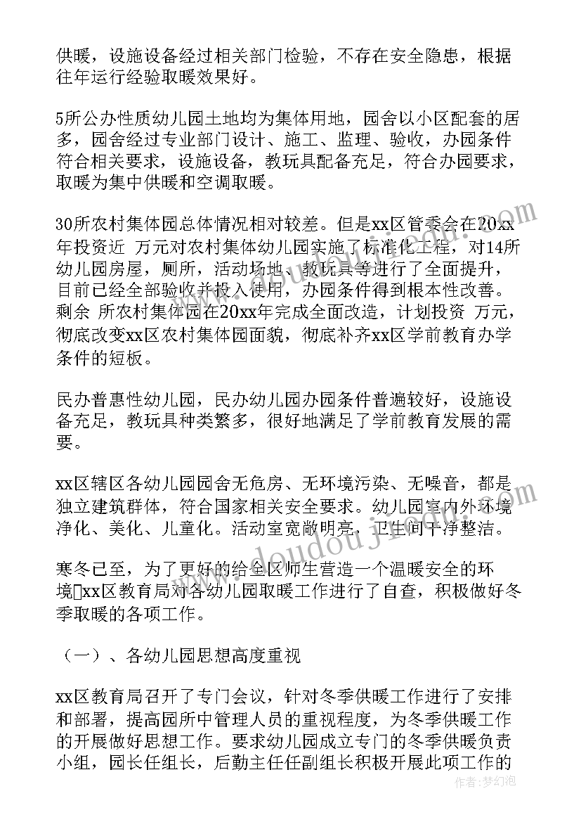 最新十佳歌手大赛工作总结(优质9篇)