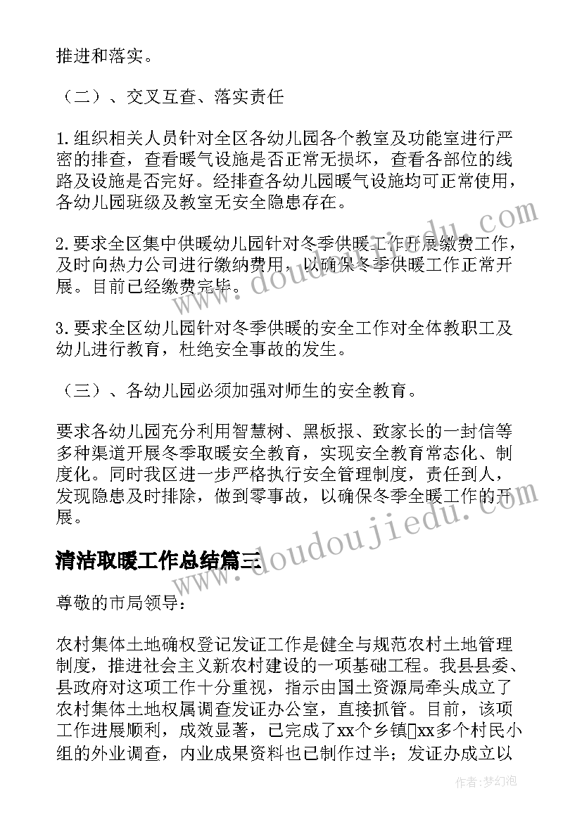 最新十佳歌手大赛工作总结(优质9篇)