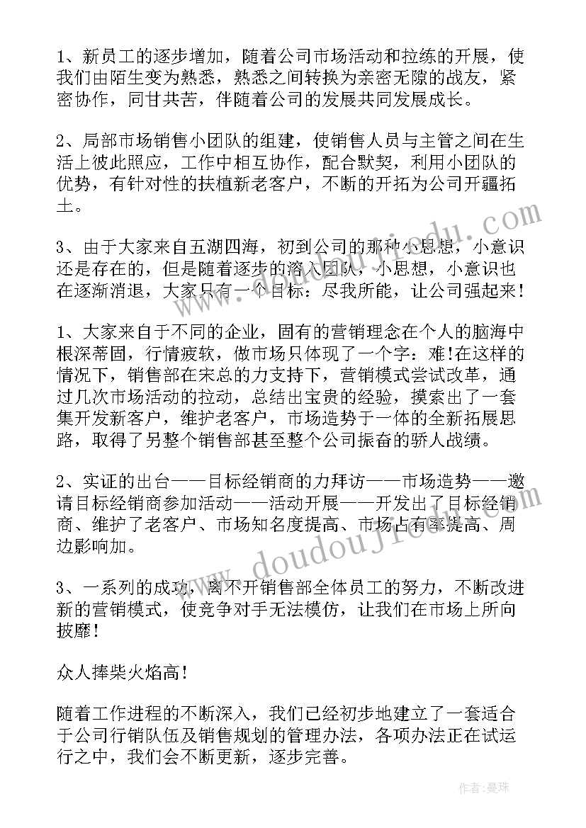 最新我叫轻轻教案反思 小班语言轻轻地教学反思(大全5篇)