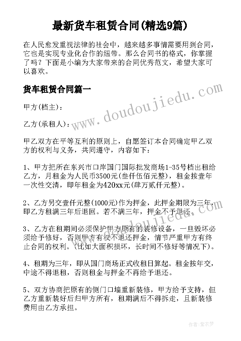 普通员工月度个人总结 普通员工月度个人工作总结(优质6篇)