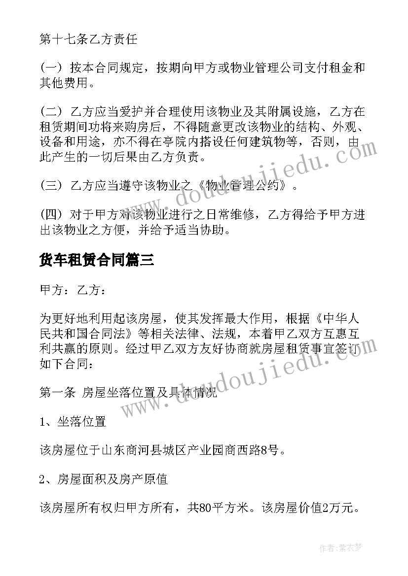 普通员工月度个人总结 普通员工月度个人工作总结(优质6篇)