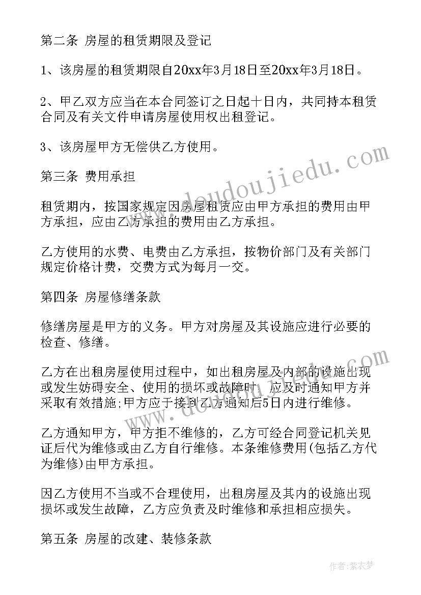 普通员工月度个人总结 普通员工月度个人工作总结(优质6篇)