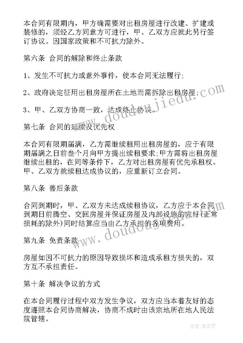 普通员工月度个人总结 普通员工月度个人工作总结(优质6篇)