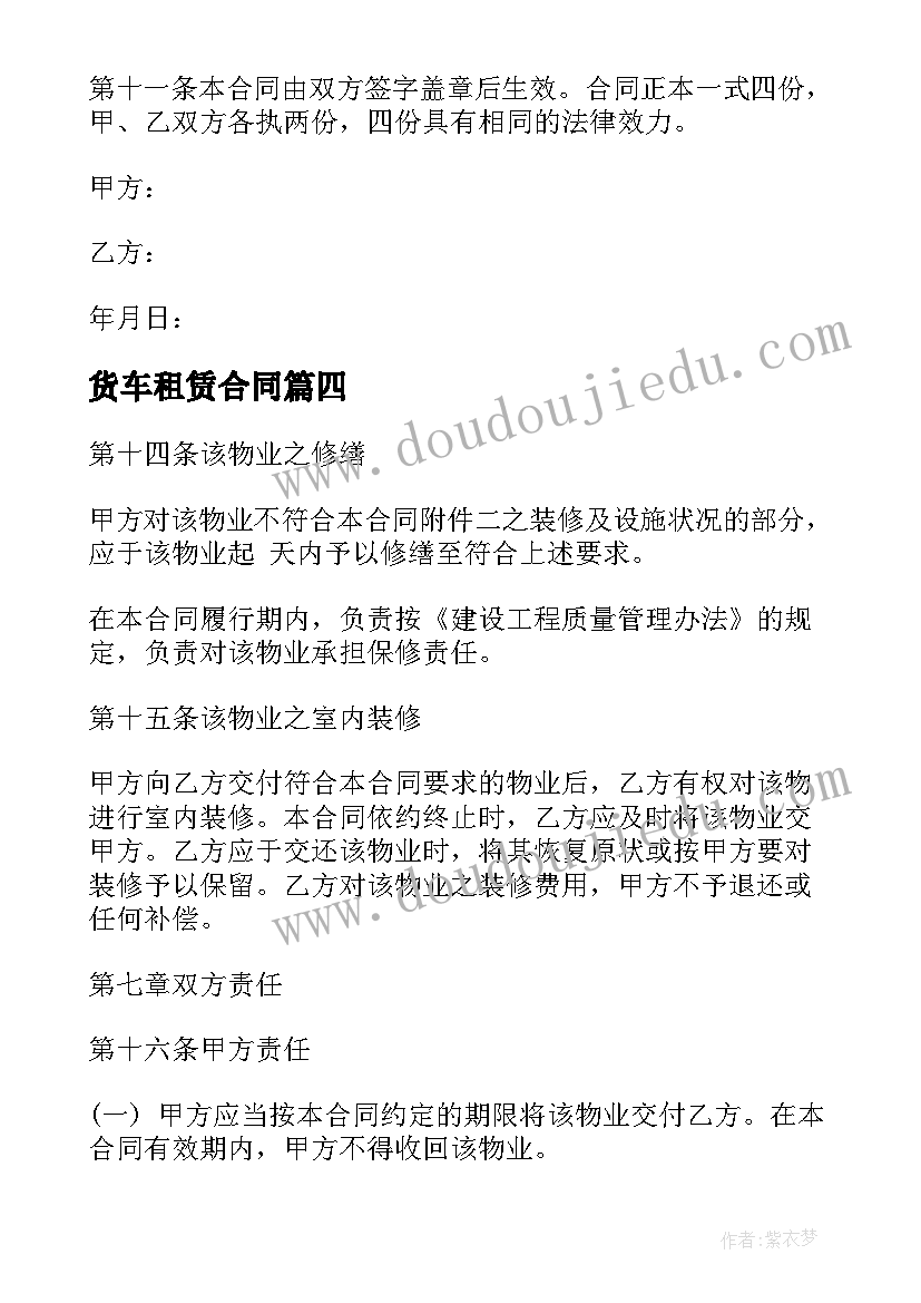 普通员工月度个人总结 普通员工月度个人工作总结(优质6篇)