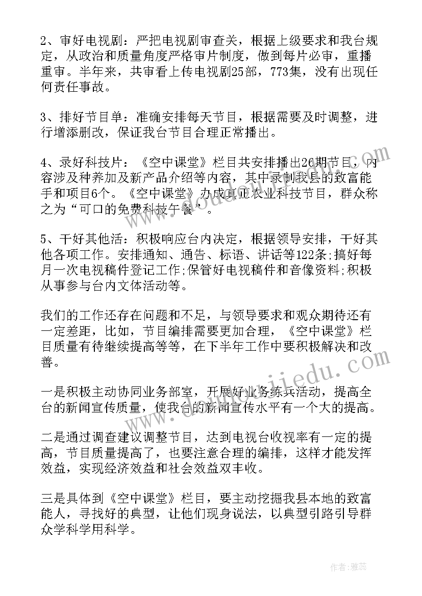 2023年电机下线工作总结(通用5篇)