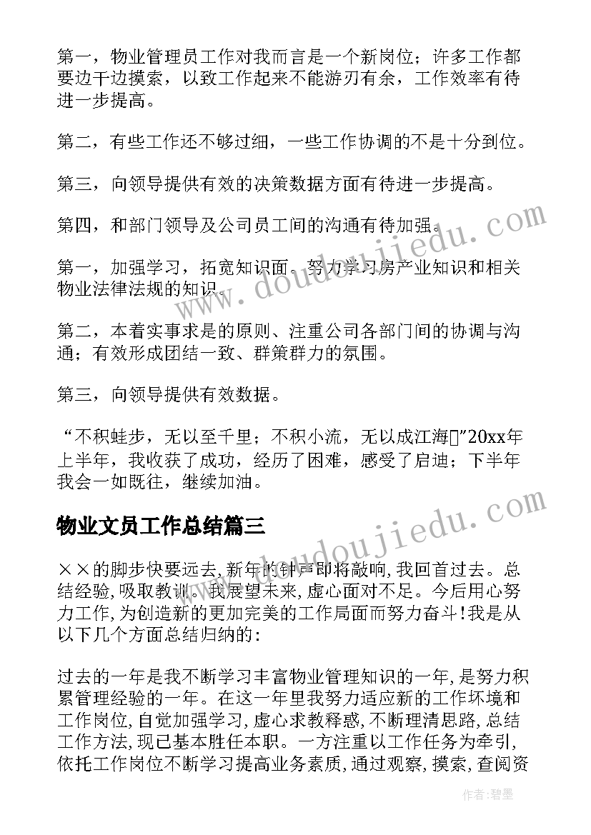 最新化学试卷教学反思(优秀9篇)