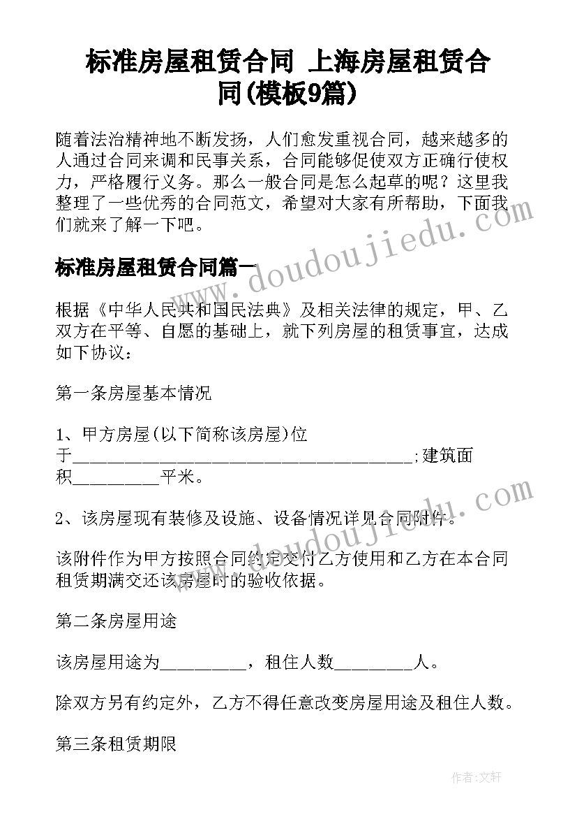 领导干部党建工作总结(汇总7篇)