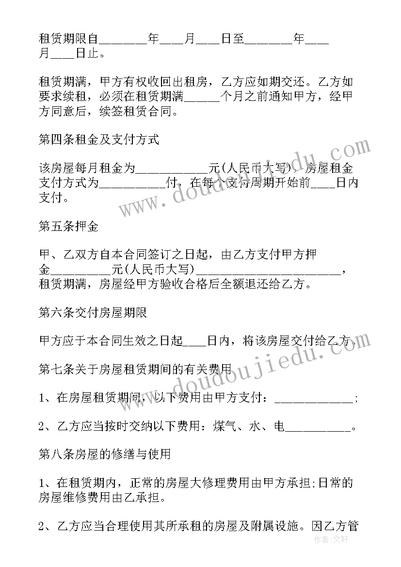 领导干部党建工作总结(汇总7篇)