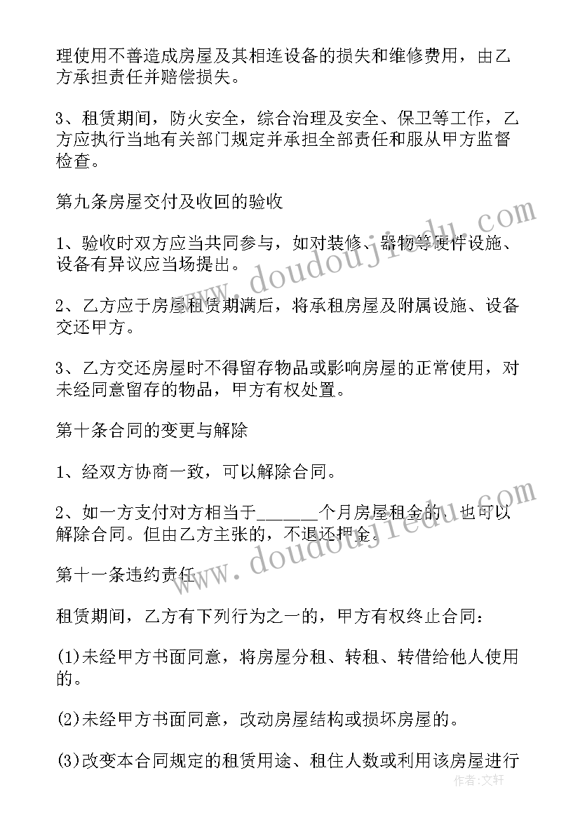 领导干部党建工作总结(汇总7篇)