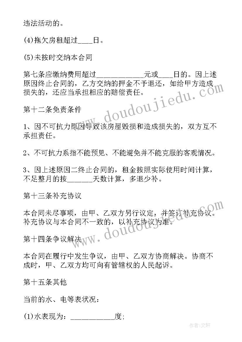 领导干部党建工作总结(汇总7篇)