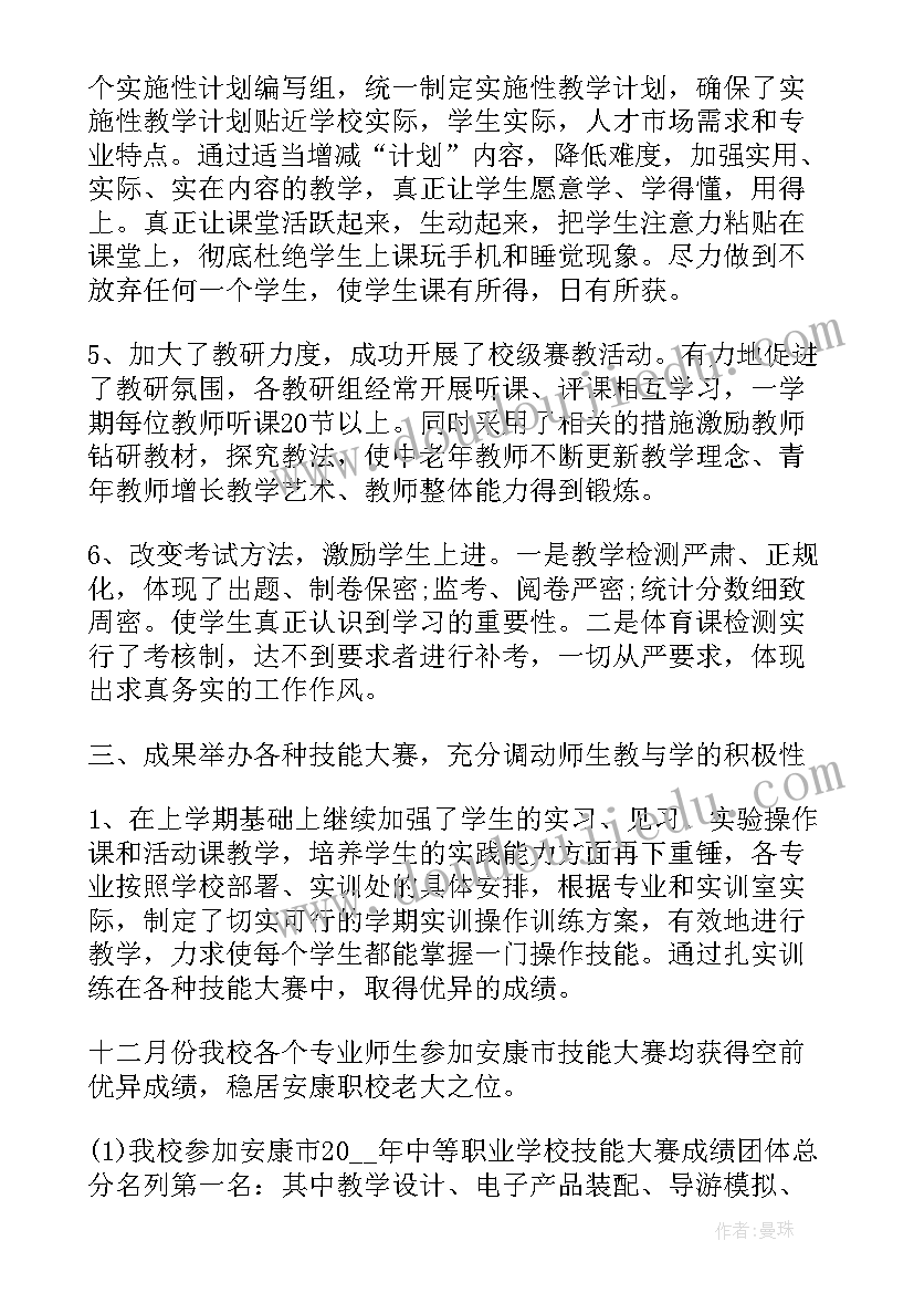 最新假期社会实践调查报告或论文题目及其摘要(汇总5篇)