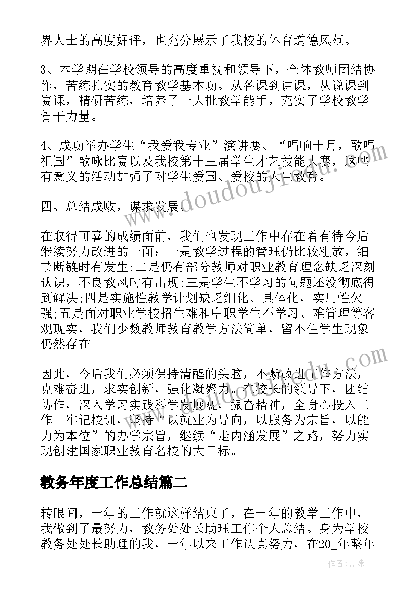 最新假期社会实践调查报告或论文题目及其摘要(汇总5篇)