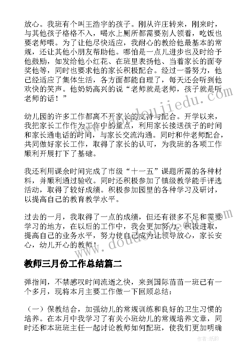 最新西部计划志愿者服务心得体会(实用5篇)