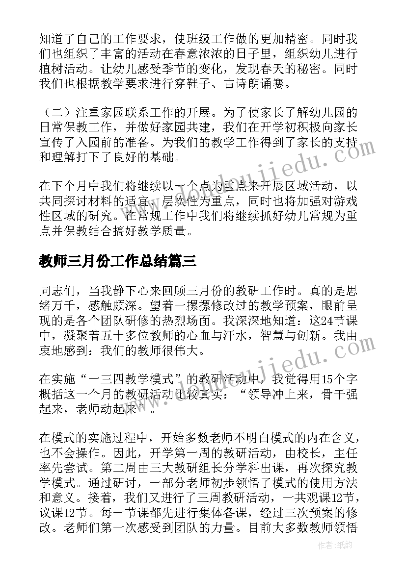 最新西部计划志愿者服务心得体会(实用5篇)