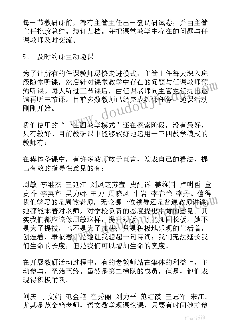 最新西部计划志愿者服务心得体会(实用5篇)