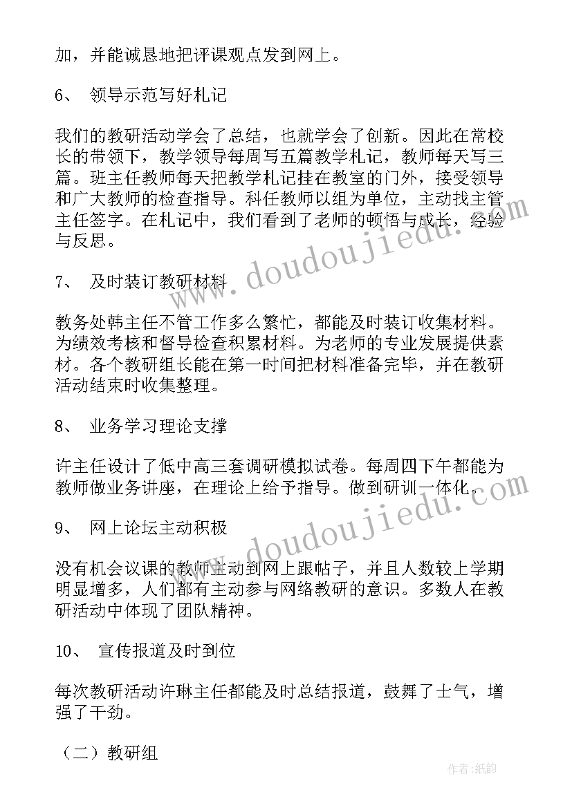 最新西部计划志愿者服务心得体会(实用5篇)