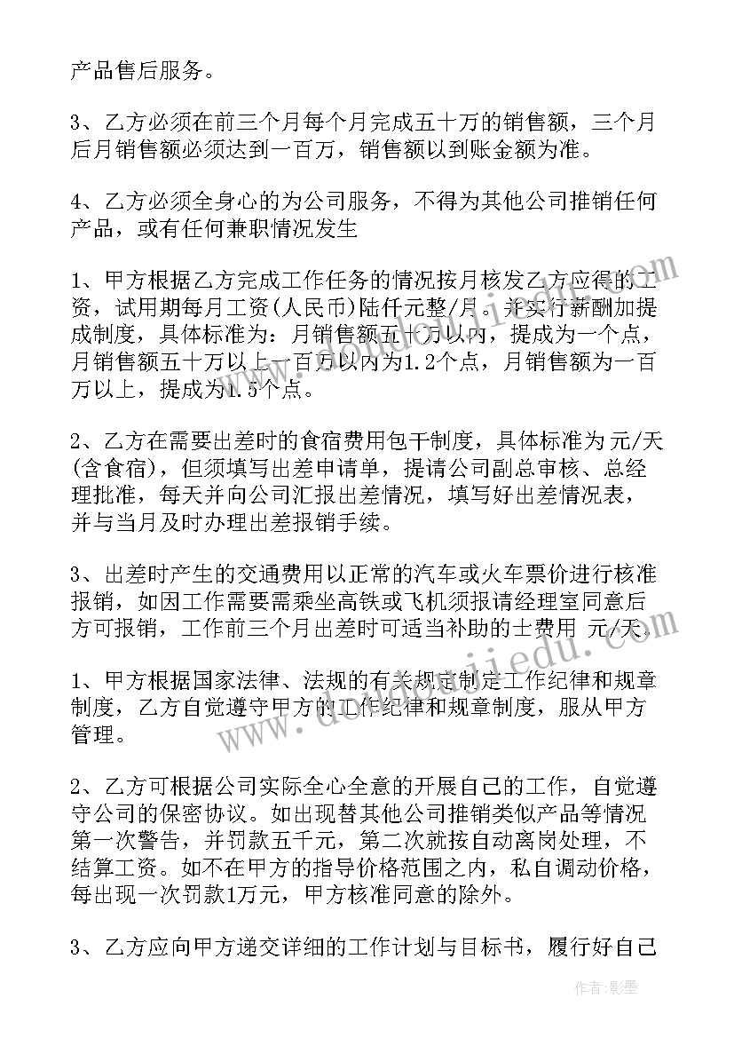 2023年计划生育调研汇报材料(模板5篇)