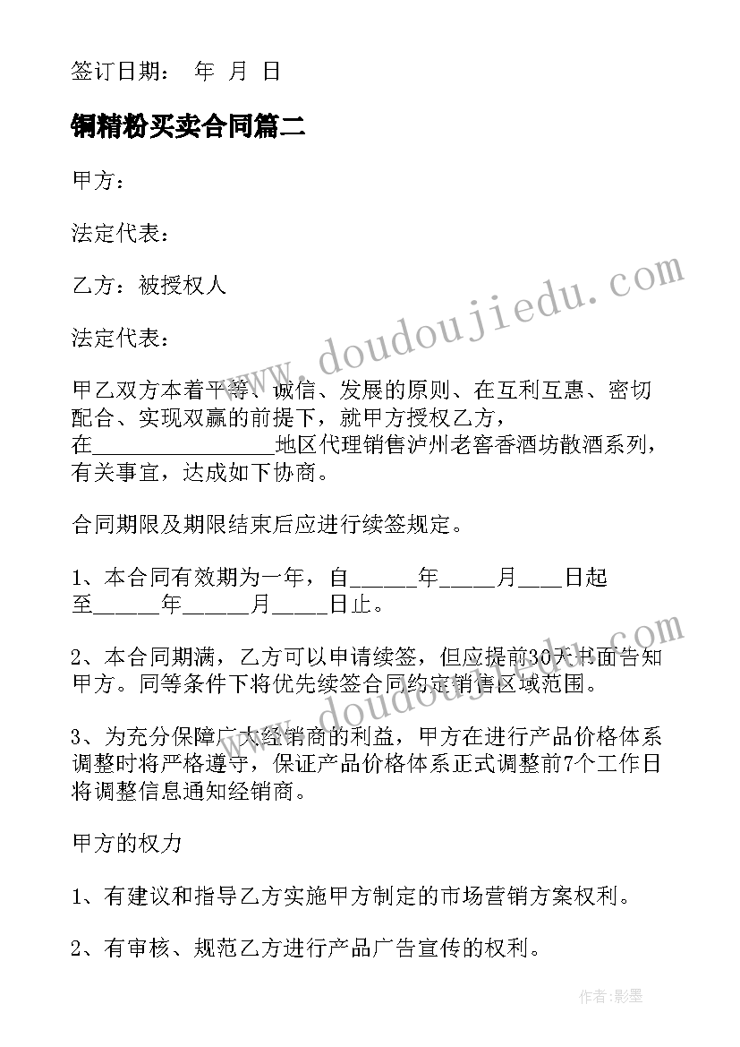 2023年计划生育调研汇报材料(模板5篇)