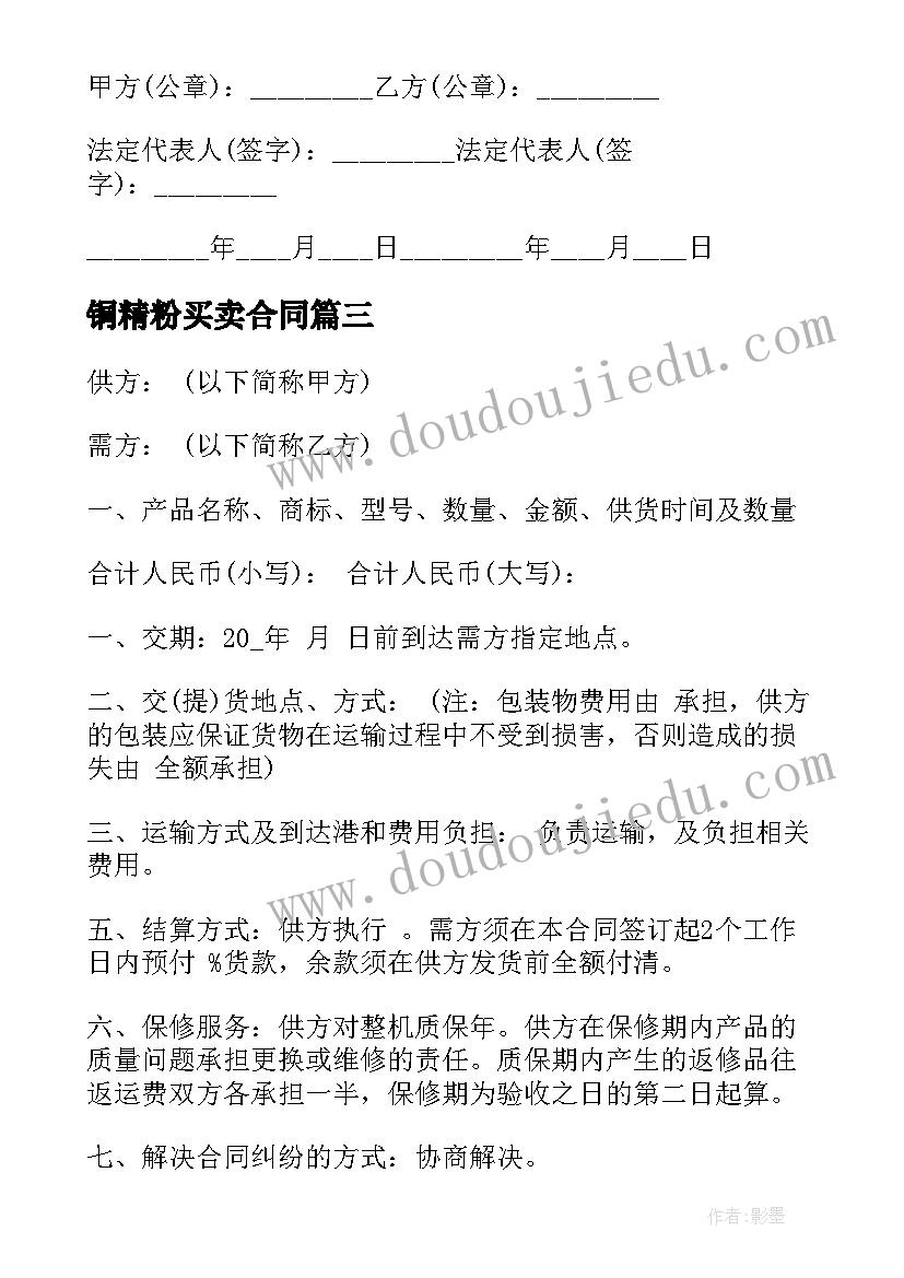 2023年计划生育调研汇报材料(模板5篇)