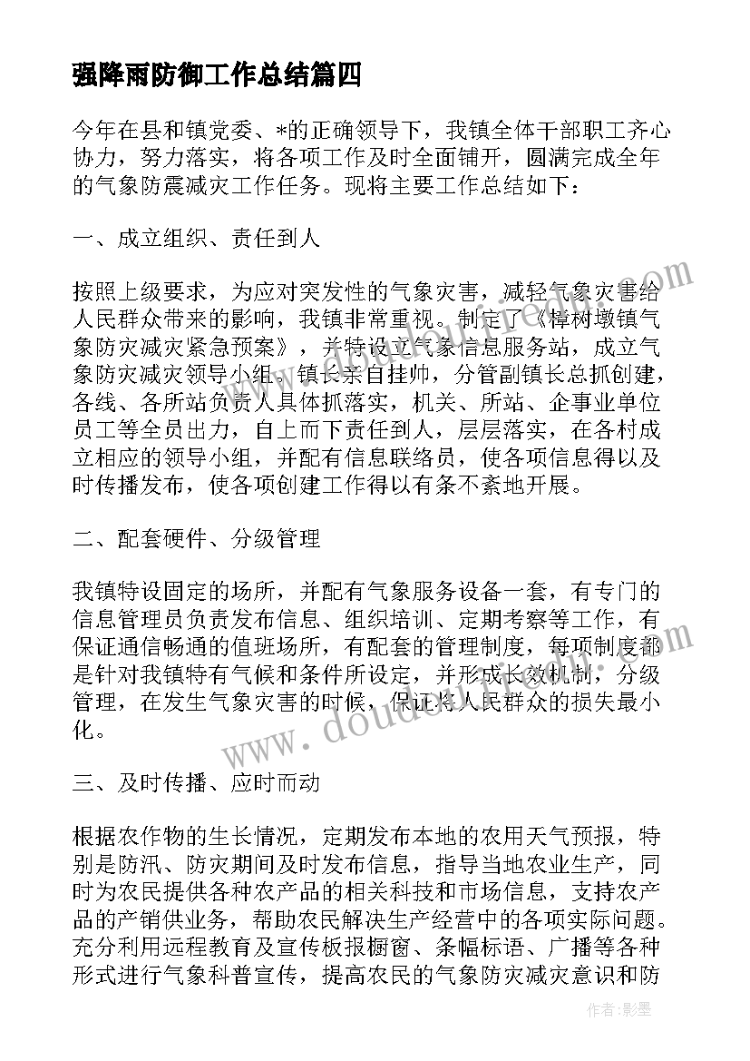 工会经审委报告(汇总5篇)