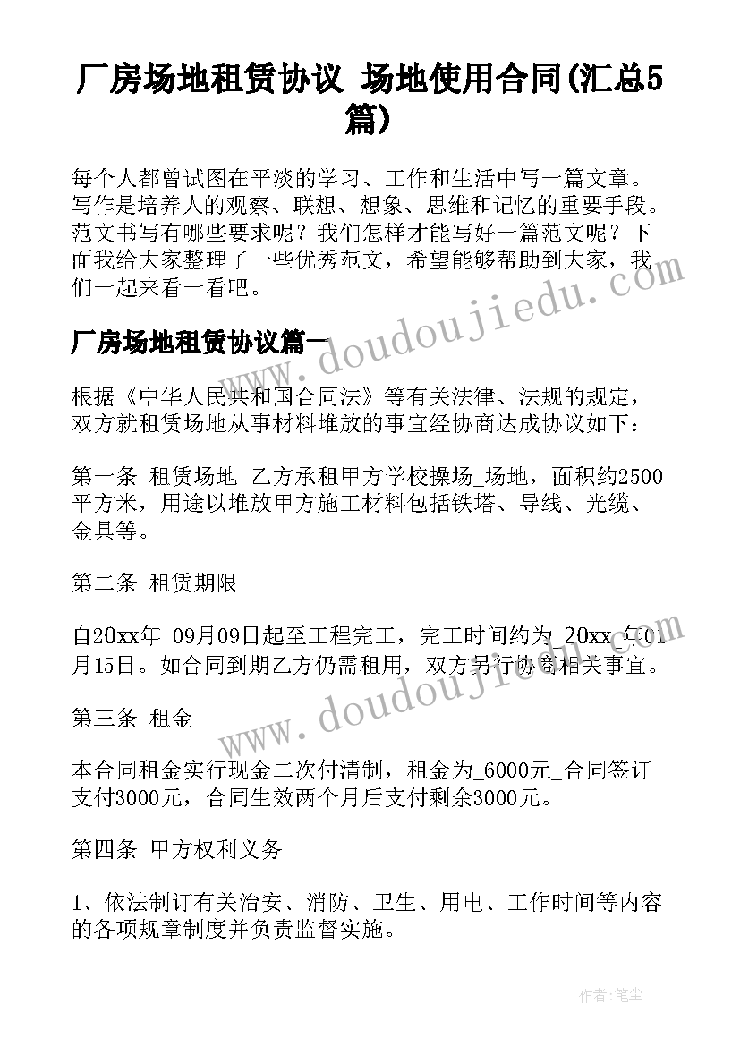 2023年公安案件调查情况报告(实用5篇)