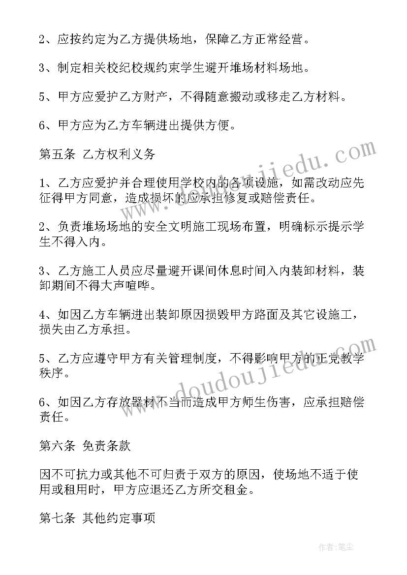 2023年公安案件调查情况报告(实用5篇)