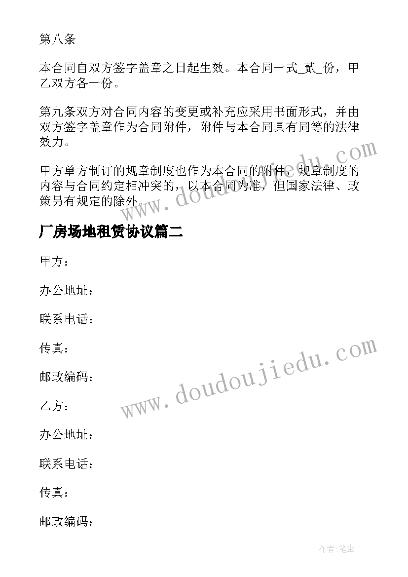 2023年公安案件调查情况报告(实用5篇)