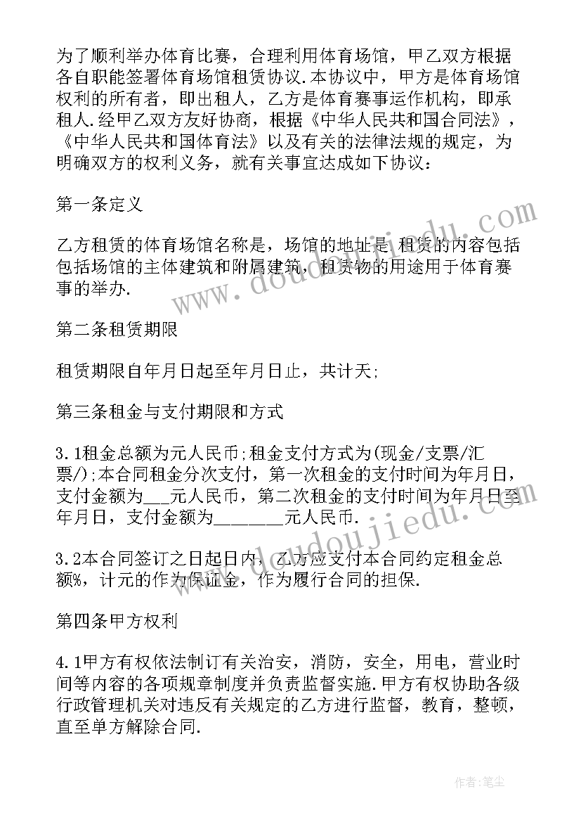 2023年公安案件调查情况报告(实用5篇)