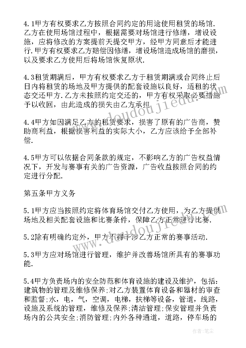 2023年公安案件调查情况报告(实用5篇)