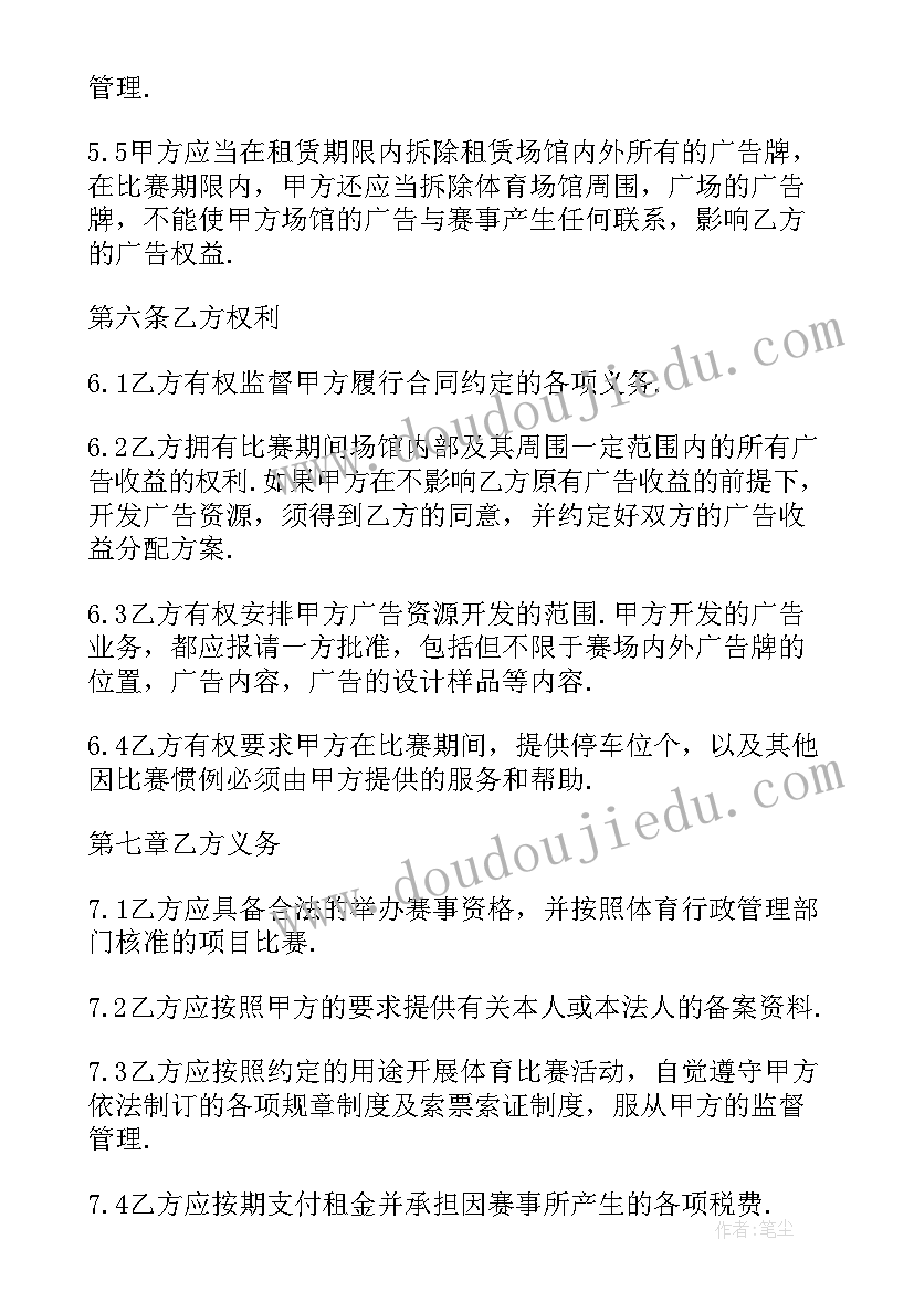 2023年公安案件调查情况报告(实用5篇)