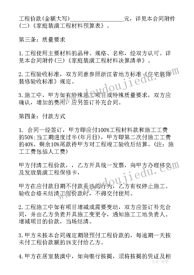 会议纪要格式和 会议纪要格式(模板10篇)