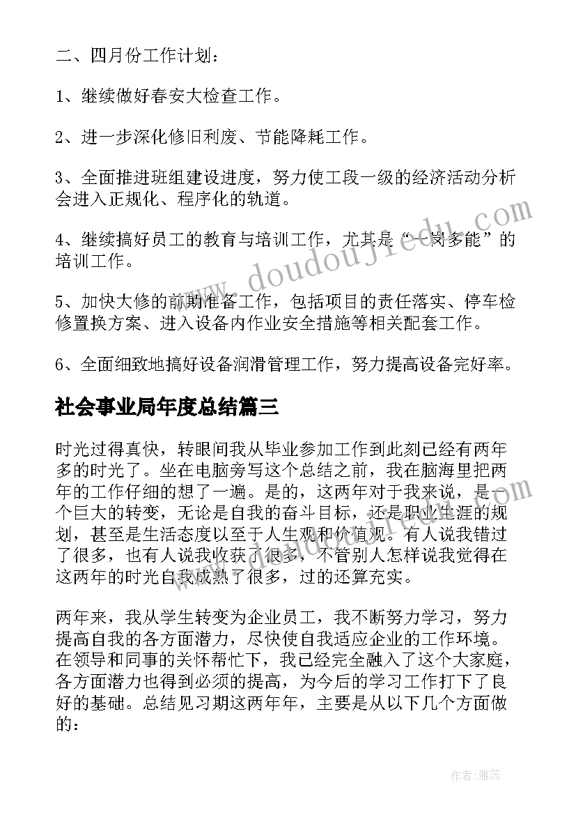 小班科学认识萝卜反思 小班科学活动教案不见了教案附教学反思(大全5篇)