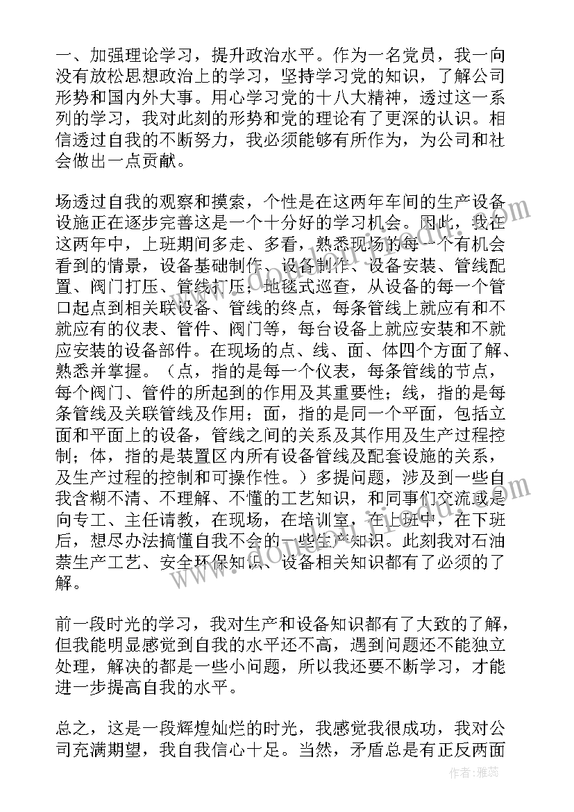 小班科学认识萝卜反思 小班科学活动教案不见了教案附教学反思(大全5篇)