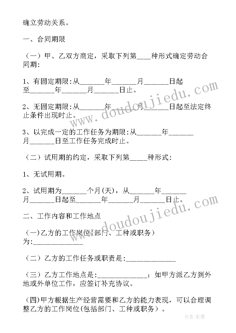 最新文秘的社会实践报告题目(通用5篇)