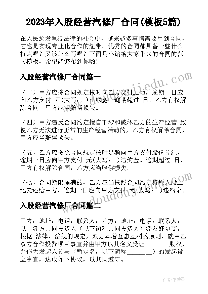 最新银行职员半年工作总结(通用5篇)