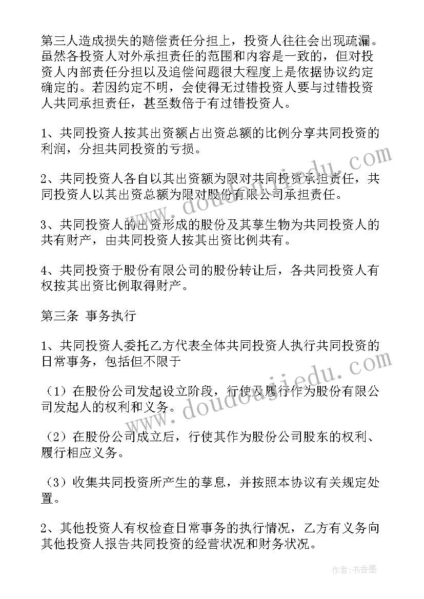 最新银行职员半年工作总结(通用5篇)