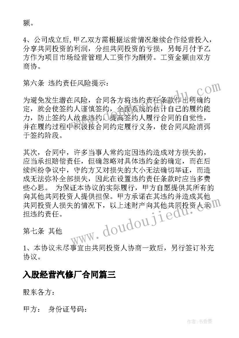 最新银行职员半年工作总结(通用5篇)