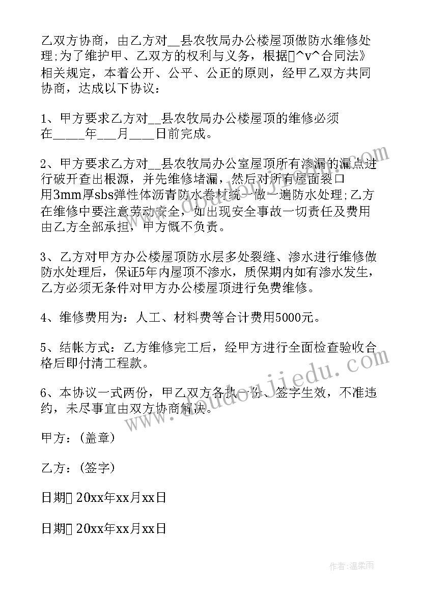 最新托班亲子游活动方案 幼儿园亲子活动方案(精选8篇)