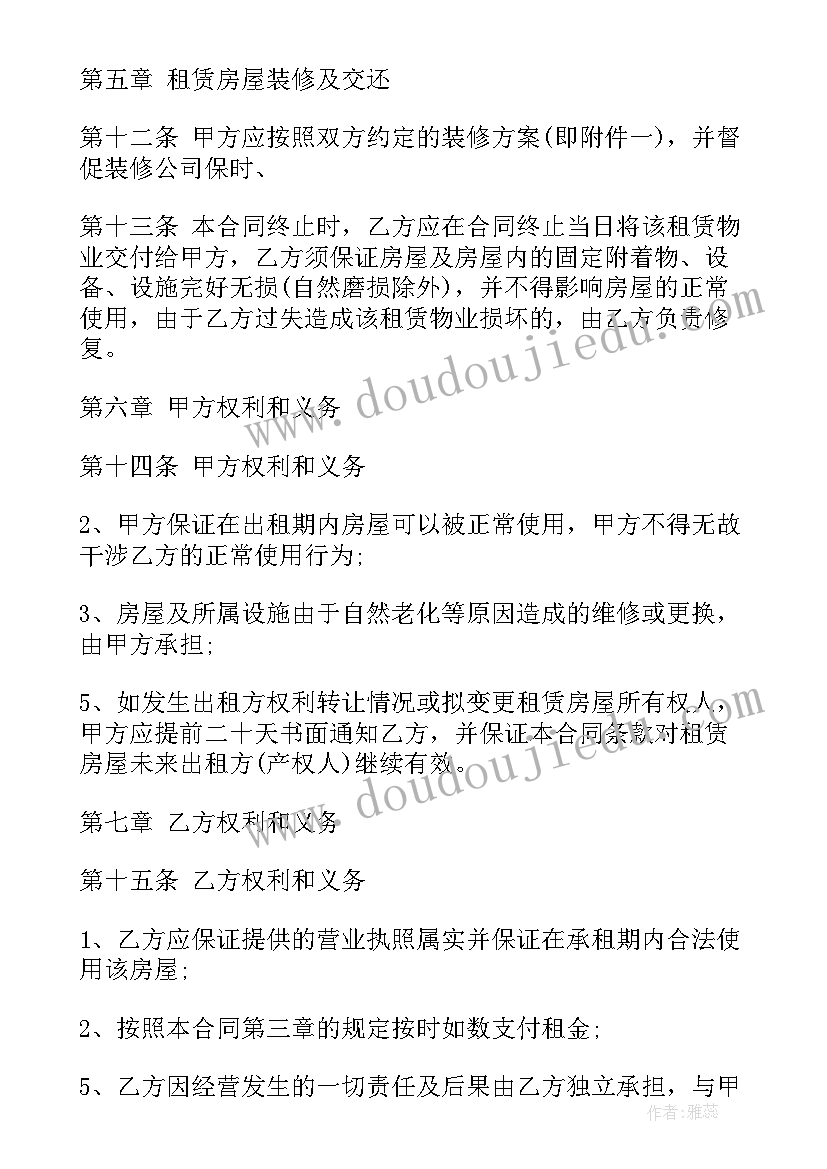 内部述职报告 物业内勤个人述职报告(汇总5篇)