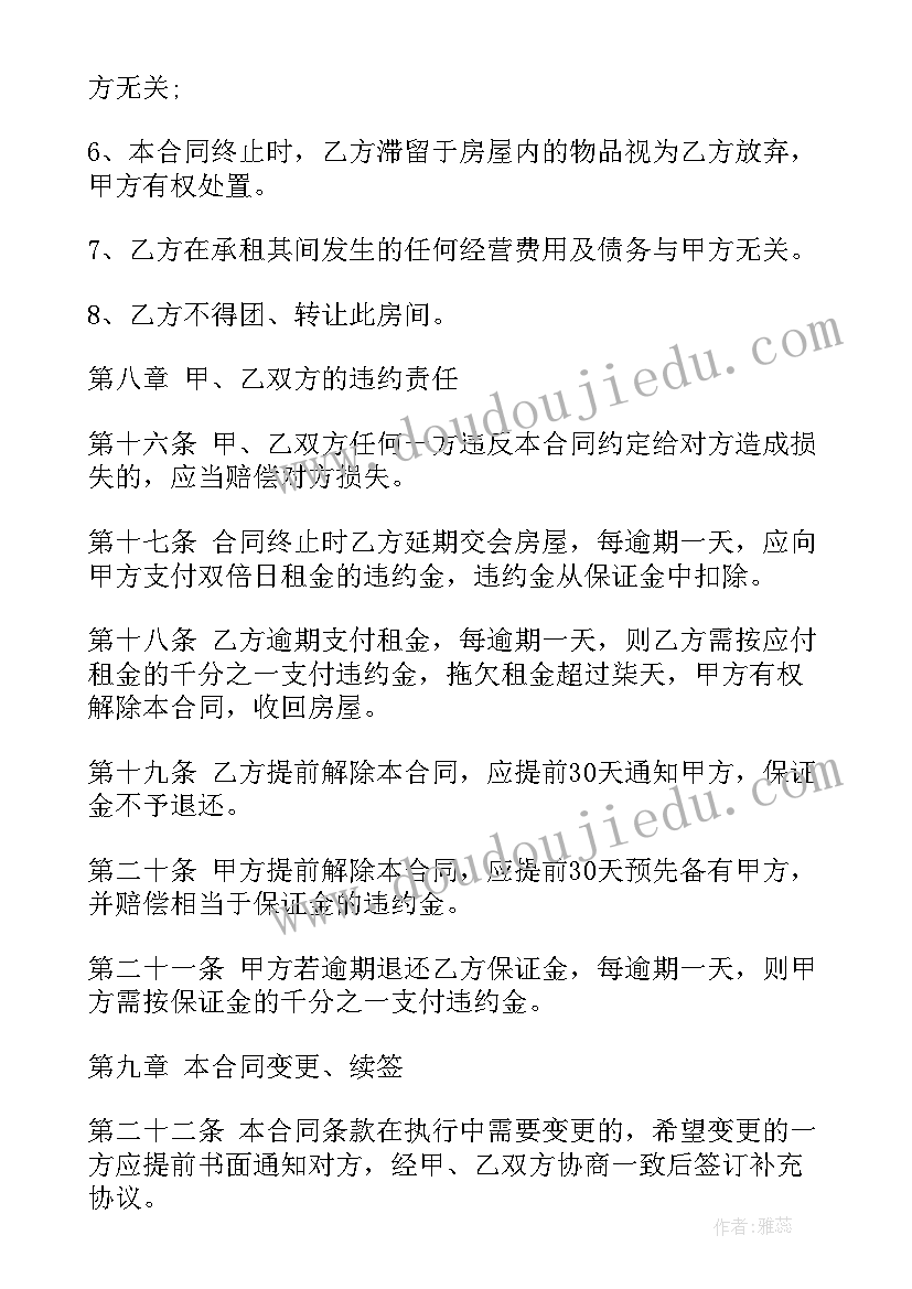 内部述职报告 物业内勤个人述职报告(汇总5篇)