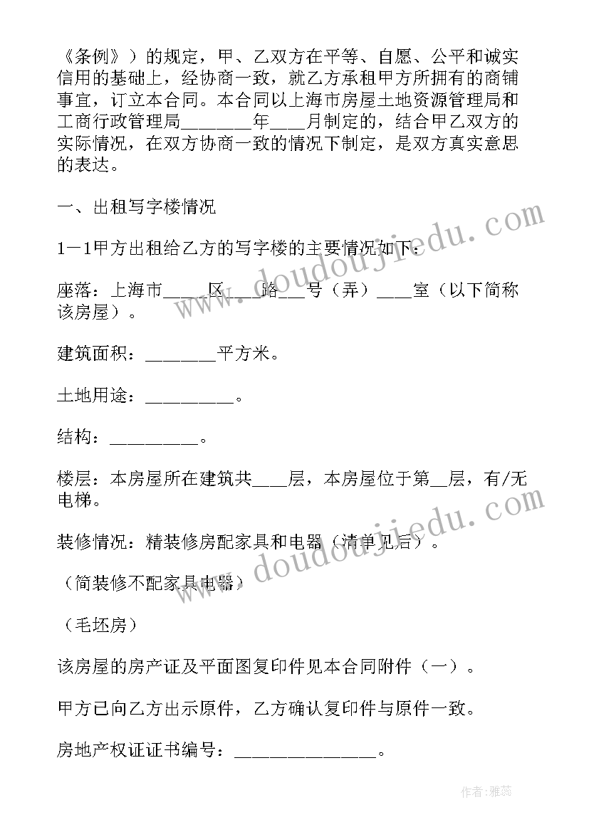 内部述职报告 物业内勤个人述职报告(汇总5篇)