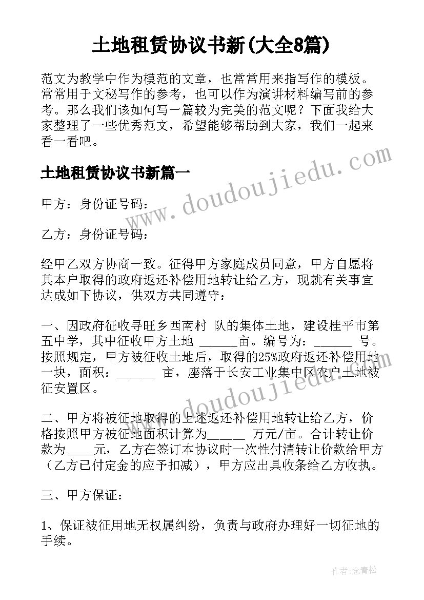 研究生干部述职报告(优质5篇)